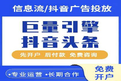 短视频信息流推广：爆款案例揭秘