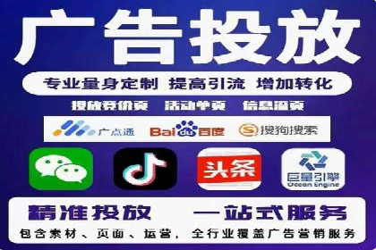 案例解析：百度推广如何快速提升网站排名